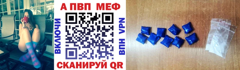 Alfa_PVP мука Каргополь