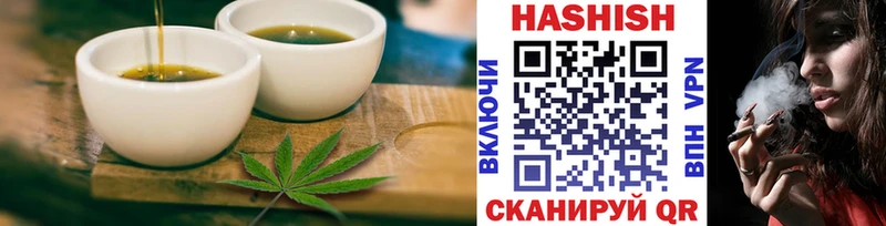хочу Каргополь Печенье с ТГК конопля