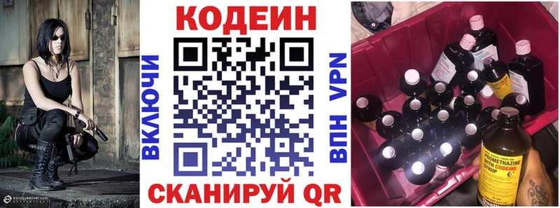 MEGA онион где найти наркотики Каргополь Кодеиновый сироп Lean напиток Lean (лин)
