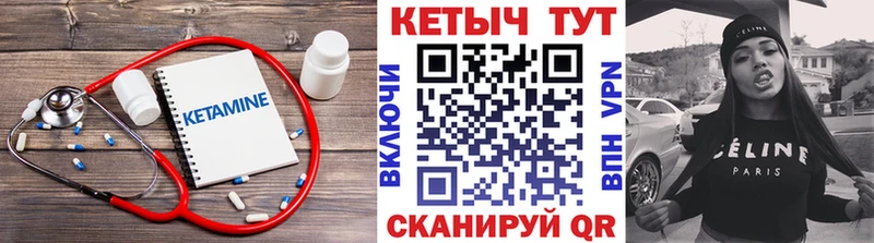 закладки  Каргополь  Кетамин VHQ 