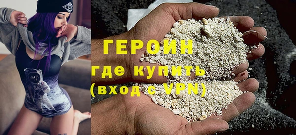 герыч Зерноград