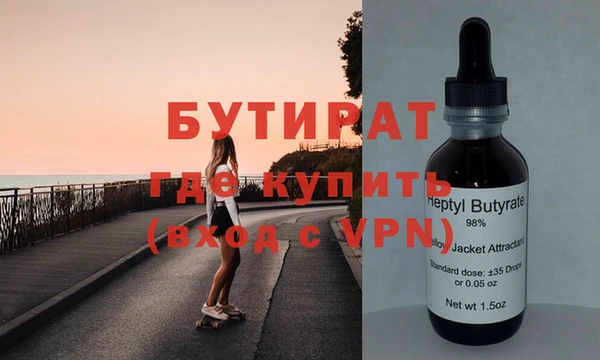героин Зеленокумск