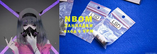 герыч Зерноград