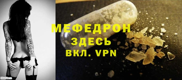 а пвп мука Зеленодольск