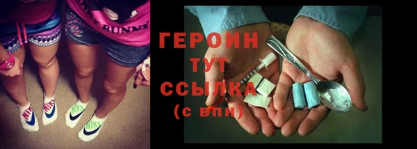 героин Зеленокумск