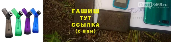 героин Зеленокумск
