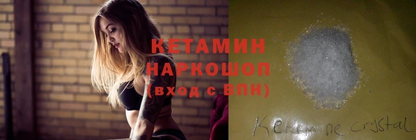 героин Зеленокумск