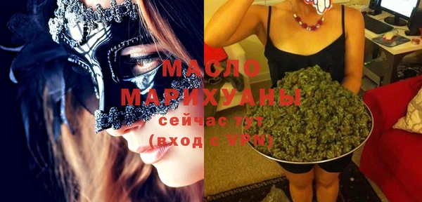 а пвп мука Зеленодольск