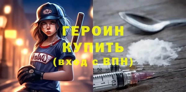 герыч Зерноград