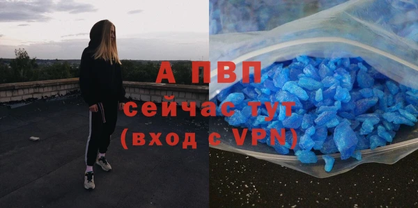 а пвп мука Зеленодольск