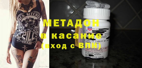героин Зеленокумск