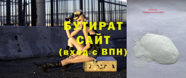 героин Зеленокумск