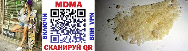 МДМА VHQ  Каргополь 