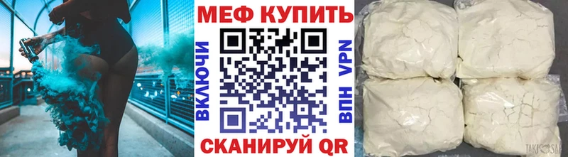 МЕФ  Каргополь