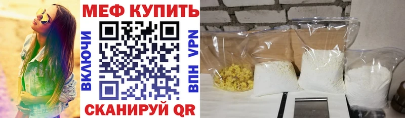 Меф мука Каргополь