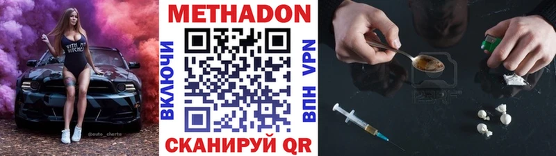 МЕТАДОН VHQ  где купить наркотик  Каргополь 