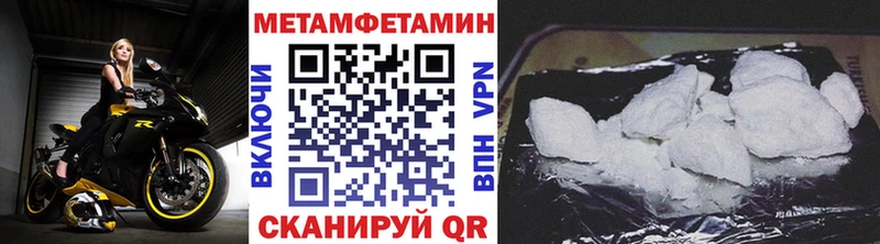 KRAKEN как зайти  Каргополь  МЕТАМФЕТАМИН кристалл  купить закладку 