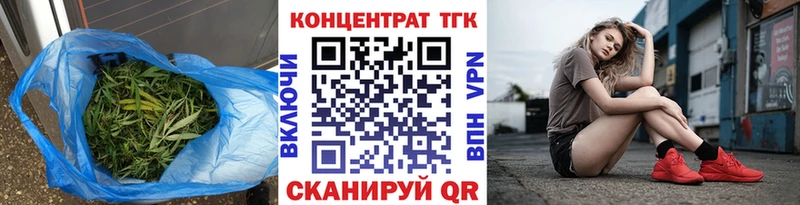 ТГК жижа  Каргополь 